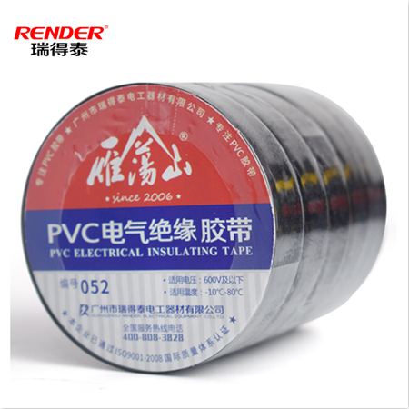 PVC包装胶带厂家